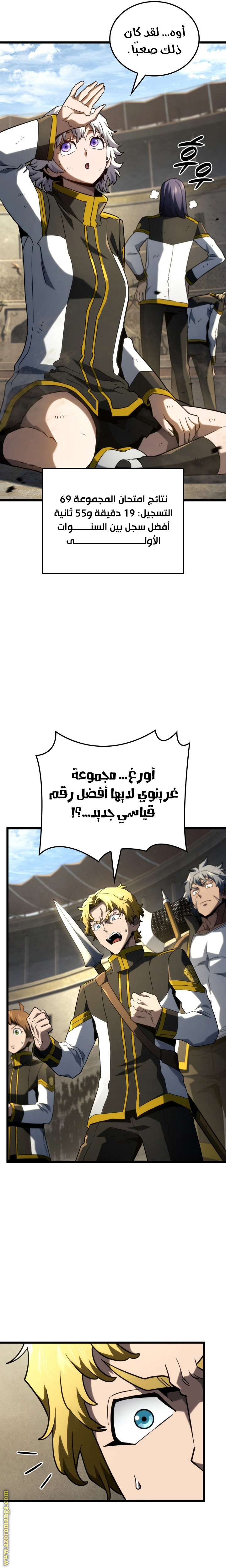 Read Revenge of the Iron-Blooded Sword Hound AR Manga Online