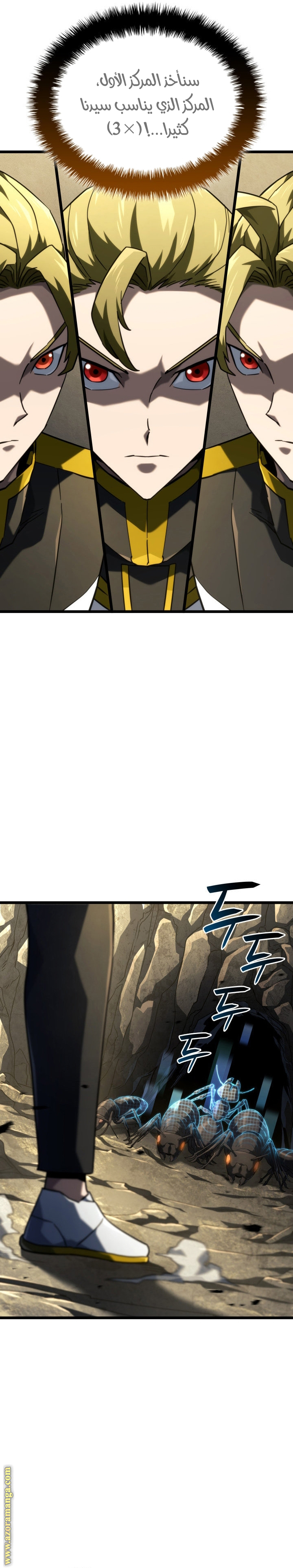 Read Revenge of the Iron-Blooded Sword Hound AR Manga Online