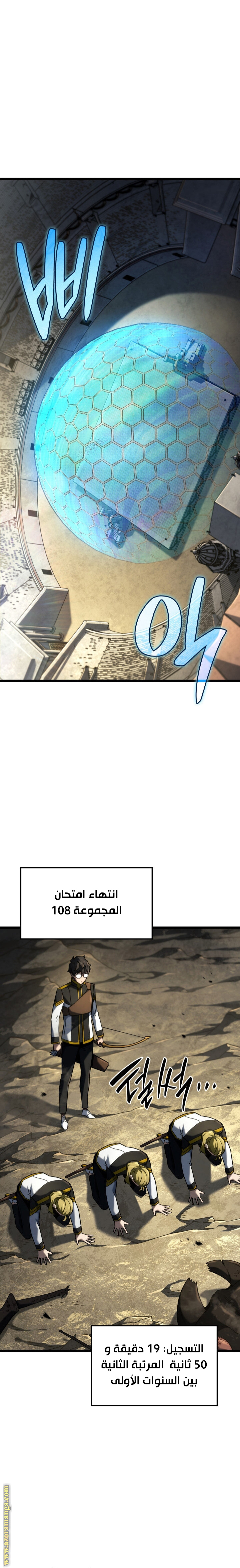 Read Revenge of the Iron-Blooded Sword Hound AR Manga Online