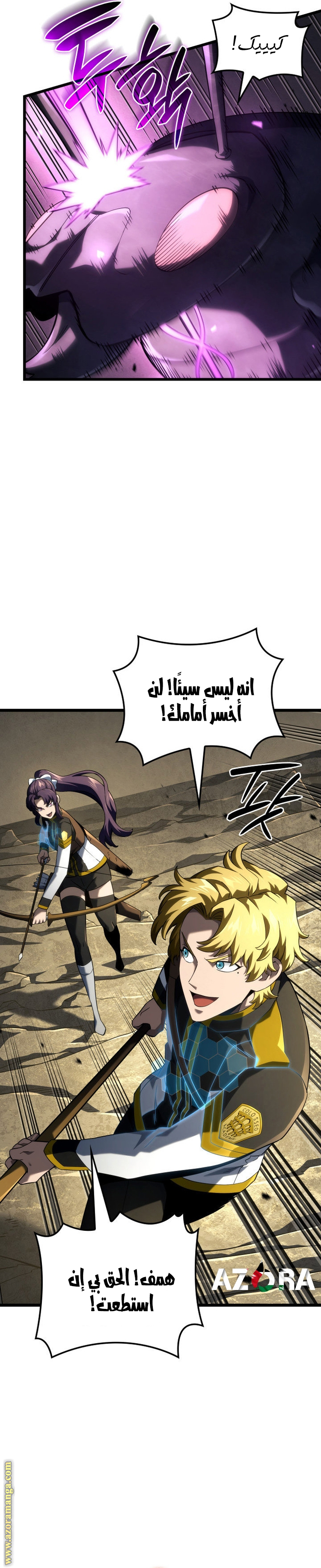 Read Revenge of the Iron-Blooded Sword Hound AR Manga Online