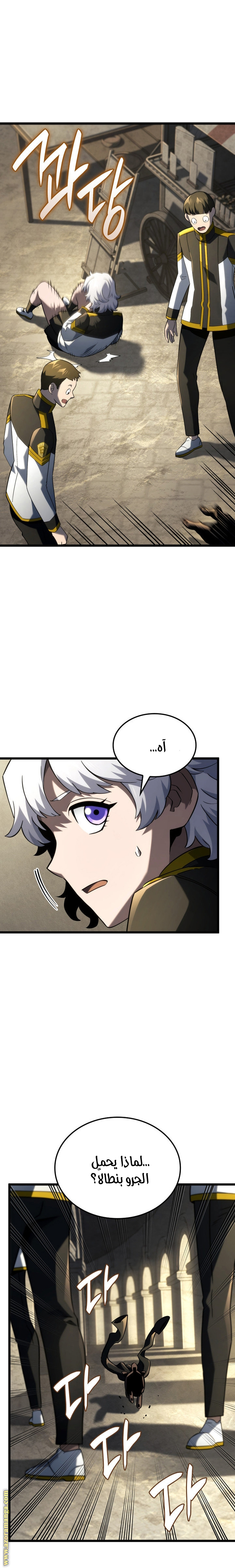 Read Revenge of the Iron-Blooded Sword Hound AR Manga Online