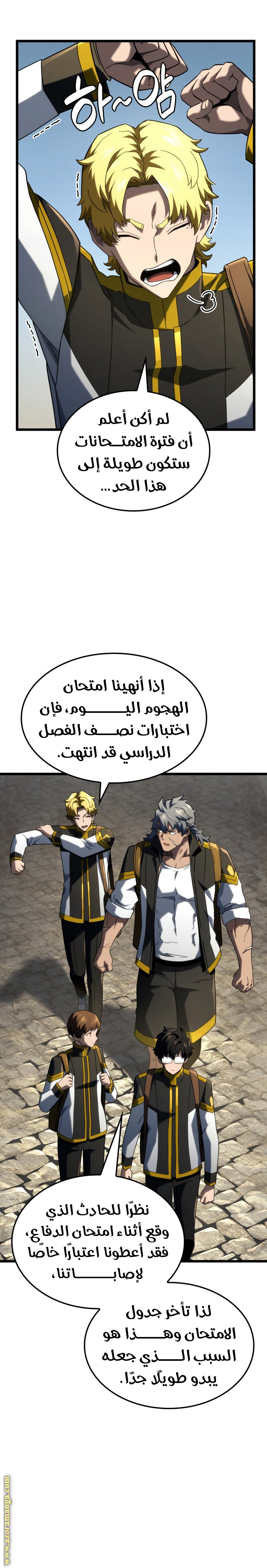Read Revenge of the Iron-Blooded Sword Hound AR Manga Online