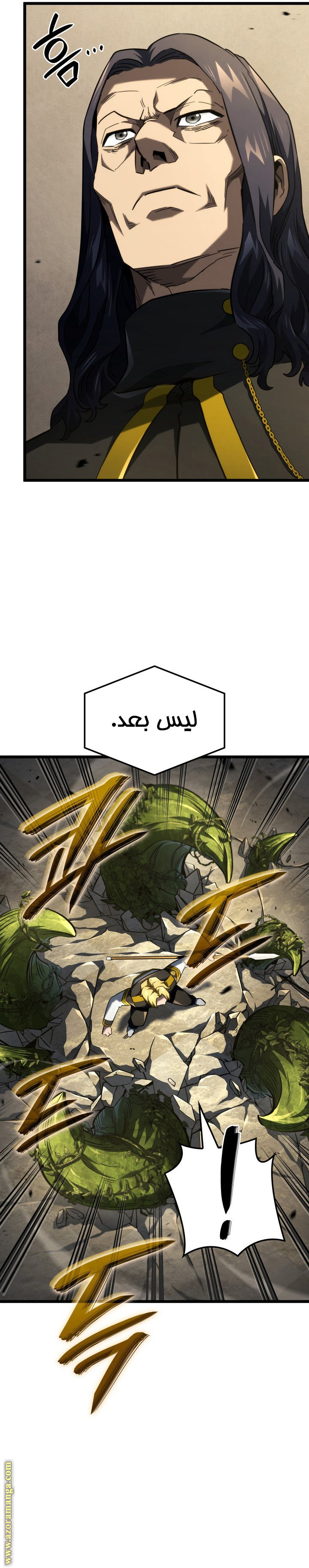 Read Revenge of the Iron-Blooded Sword Hound AR Manga Online
