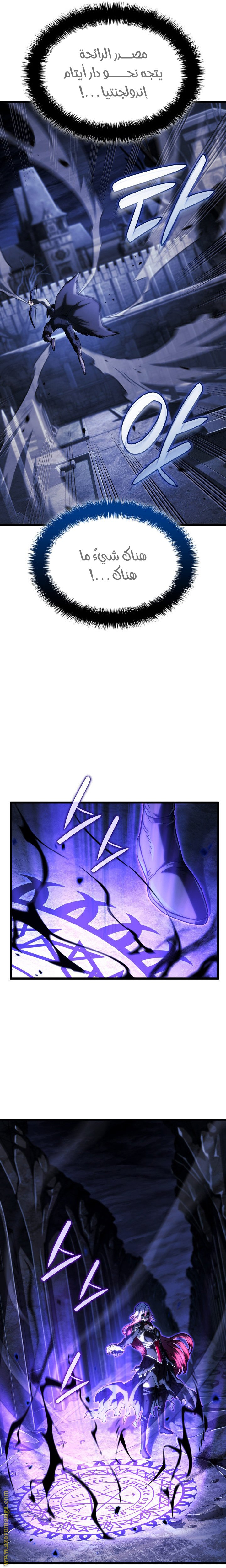 Read Revenge of the Iron-Blooded Sword Hound AR Manga Online