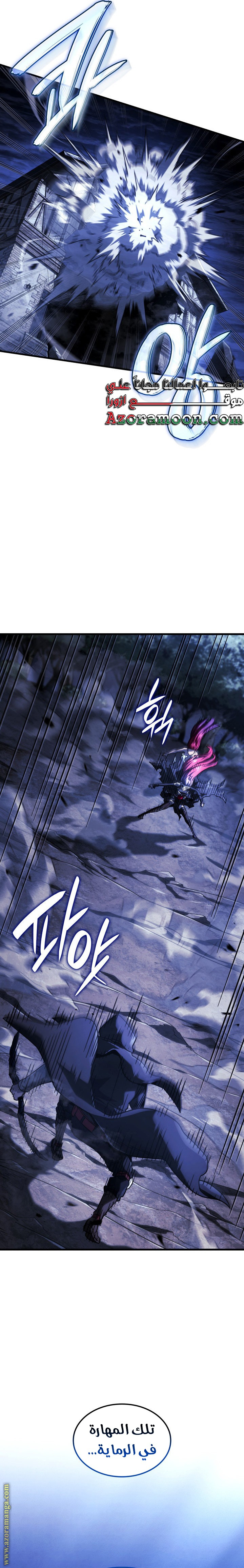 Read Revenge of the Iron-Blooded Sword Hound AR Manga Online