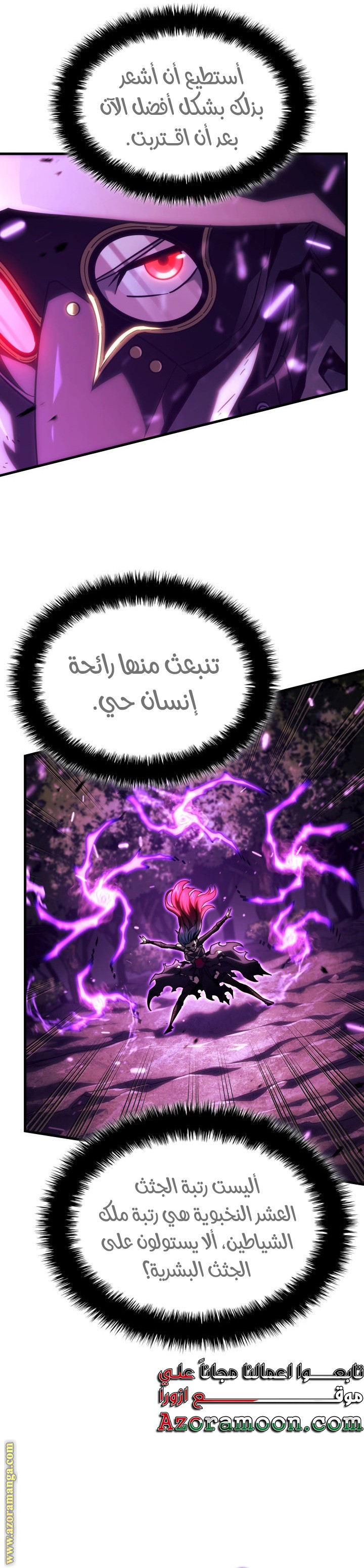 Read Revenge of the Iron-Blooded Sword Hound AR Manga Online