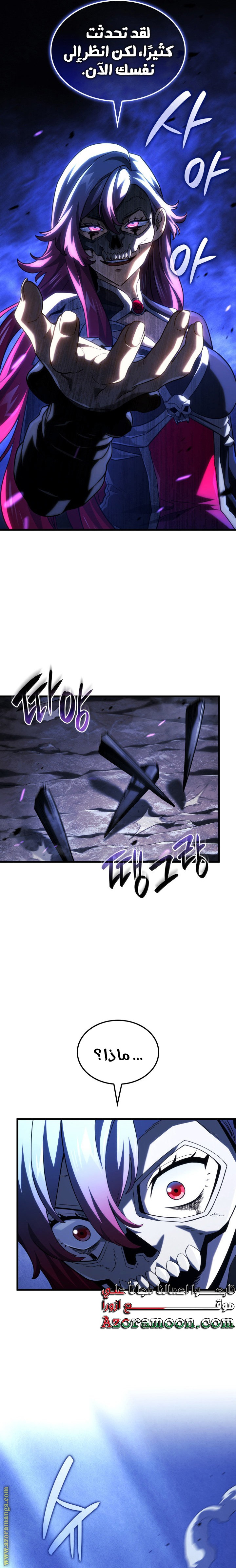 Read Revenge of the Iron-Blooded Sword Hound AR Manga Online