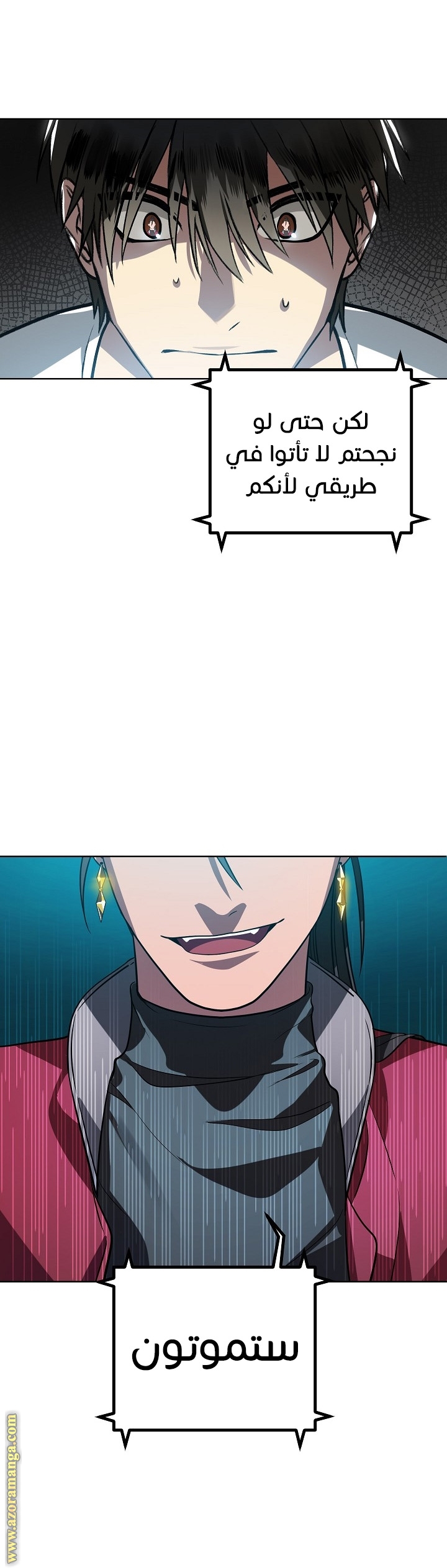 Read SSS-Class Suicide Hunter AR Manga Online