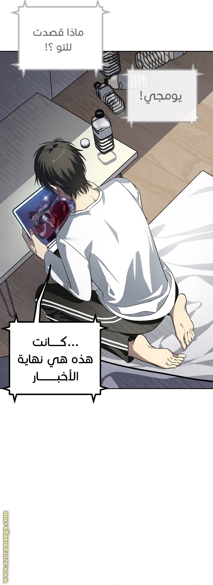 Read SSS-Class Suicide Hunter AR Manga Online