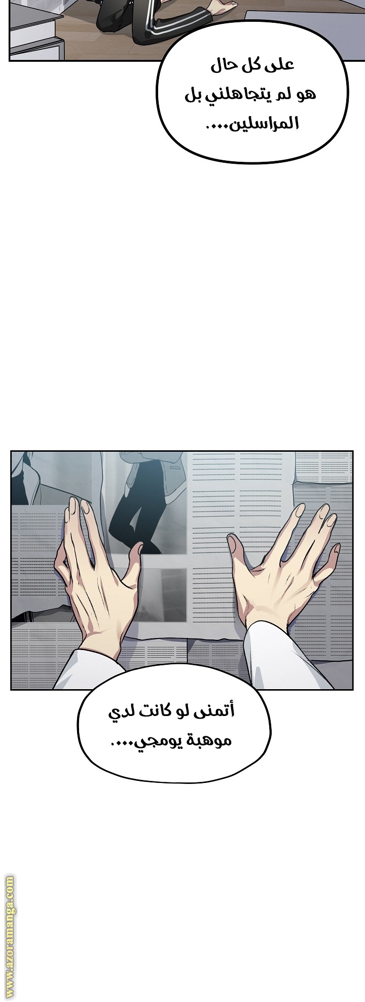Read SSS-Class Suicide Hunter AR Manga Online