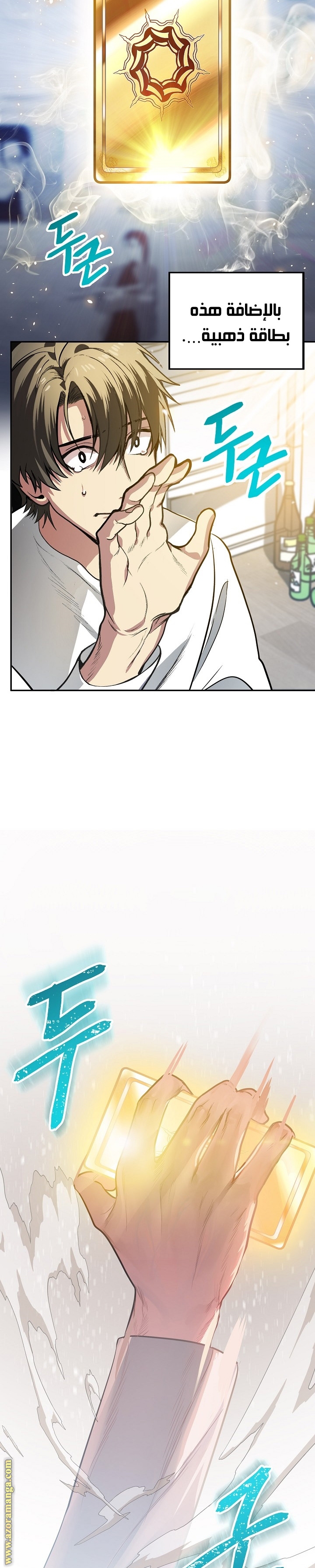 Read SSS-Class Suicide Hunter AR Manga Online