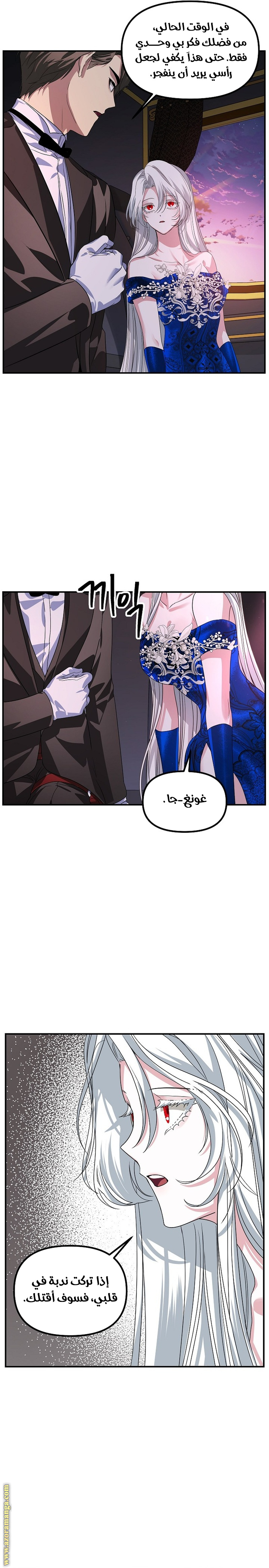 Read SSS-Class Suicide Hunter AR Manga Online