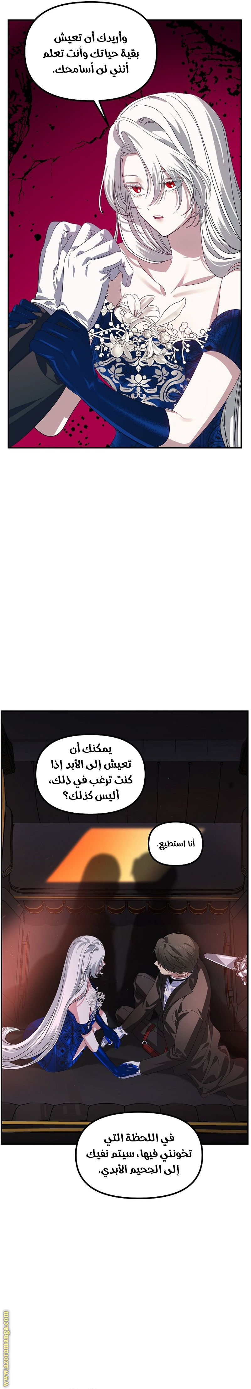 Read SSS-Class Suicide Hunter AR Manga Online