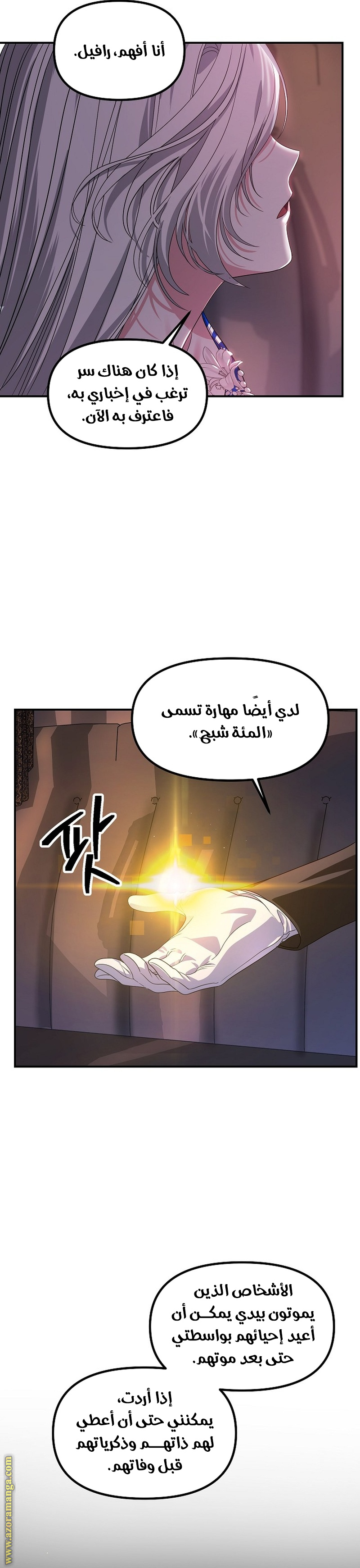 Read SSS-Class Suicide Hunter AR Manga Online