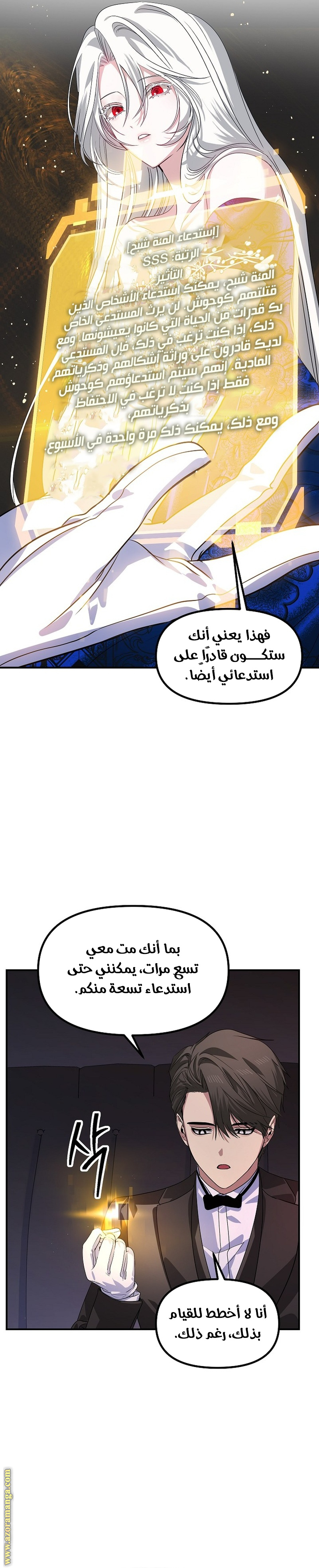 Read SSS-Class Suicide Hunter AR Manga Online