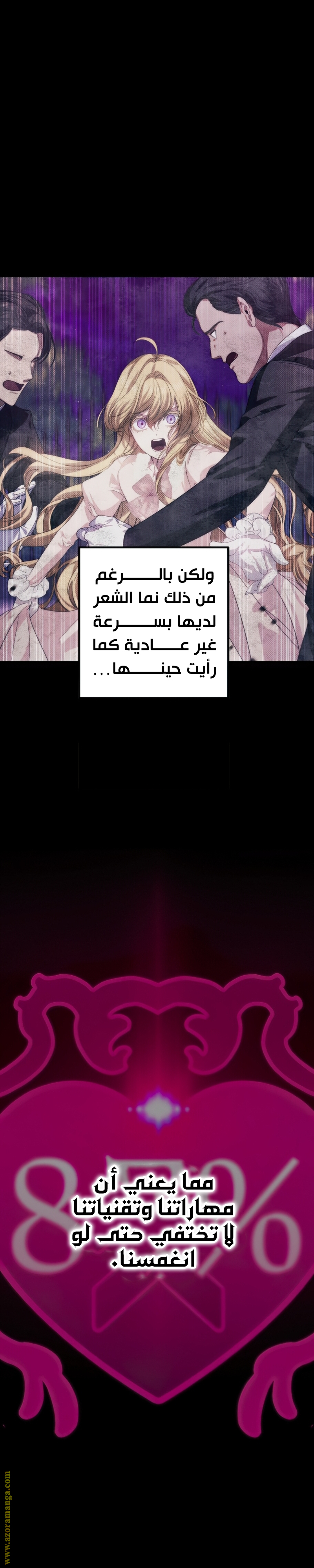 Read SSS-Class Suicide Hunter AR Manga Online