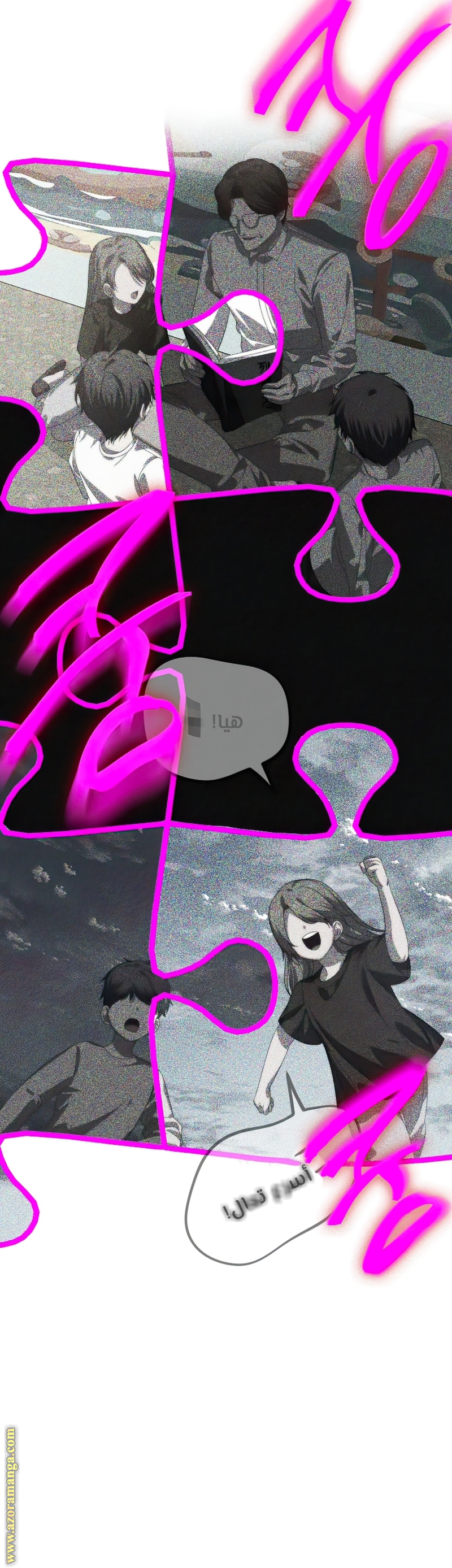 Read SSS-Class Suicide Hunter AR Manga Online