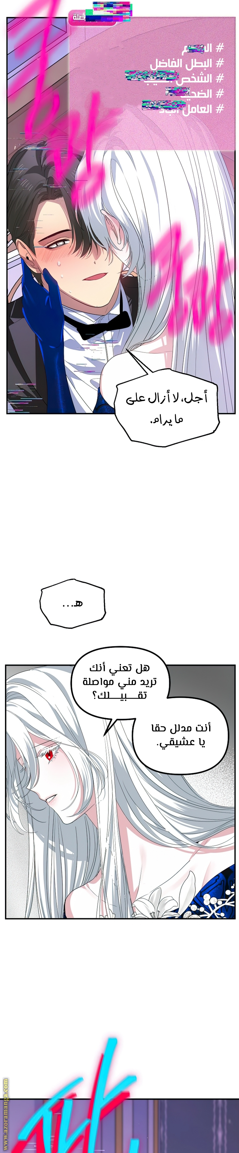 Read SSS-Class Suicide Hunter AR Manga Online
