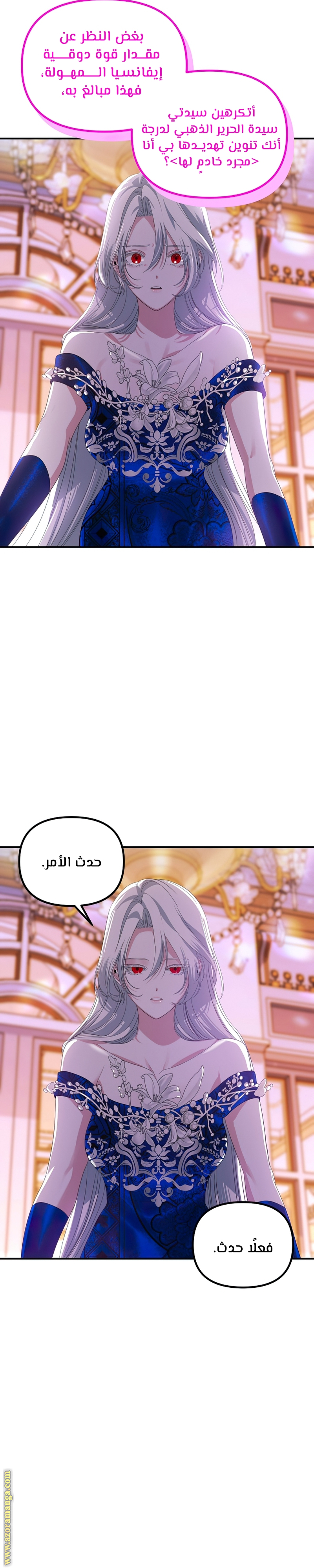 Read SSS-Class Suicide Hunter AR Manga Online