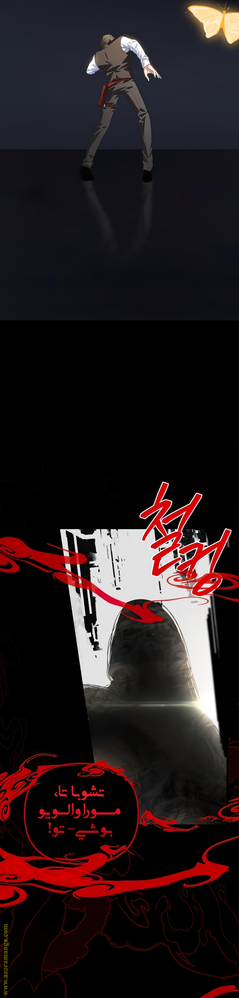 Read SSS-Class Suicide Hunter AR Manga Online