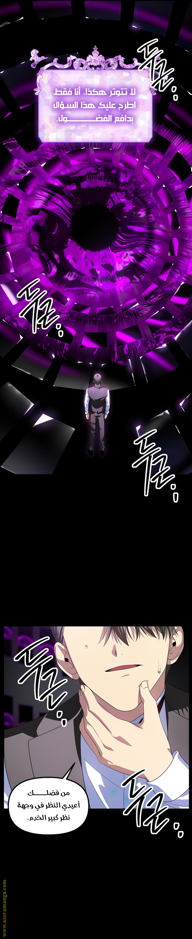 Read SSS-Class Suicide Hunter AR Manga Online