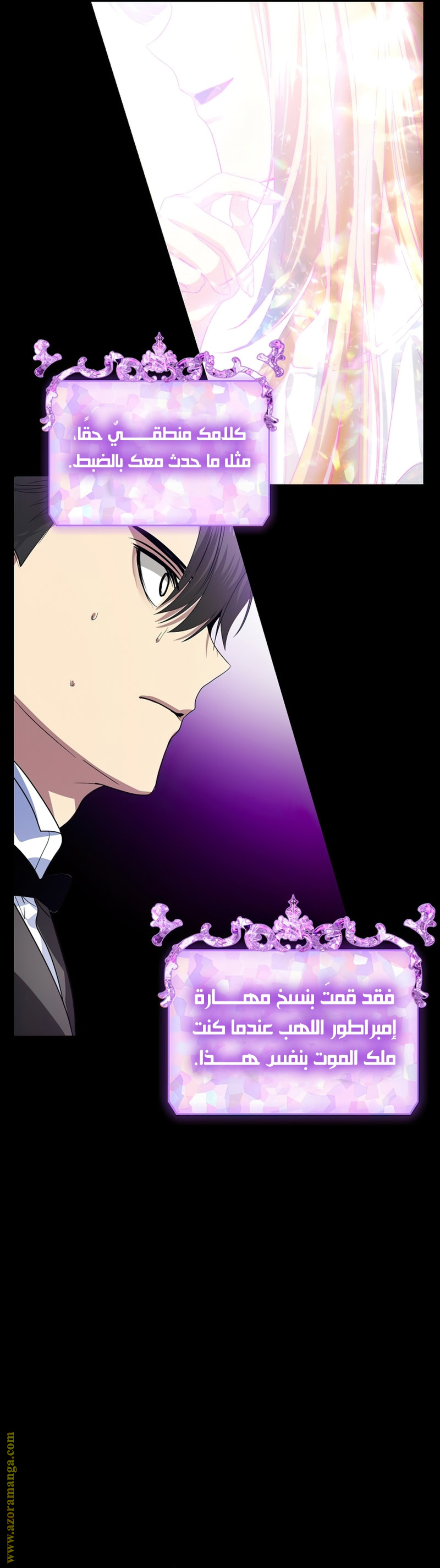 Read SSS-Class Suicide Hunter AR Manga Online