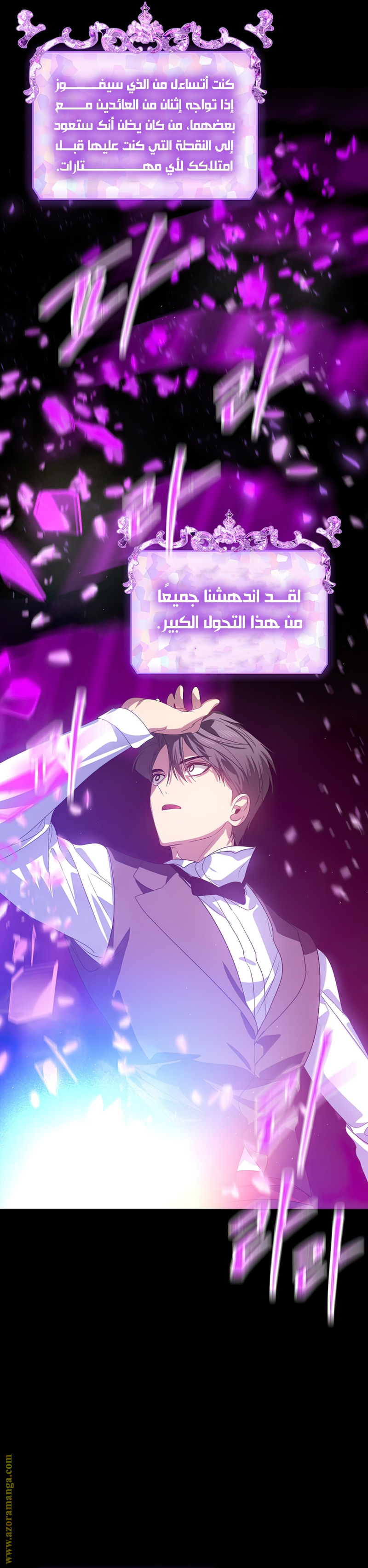 Read SSS-Class Suicide Hunter AR Manga Online