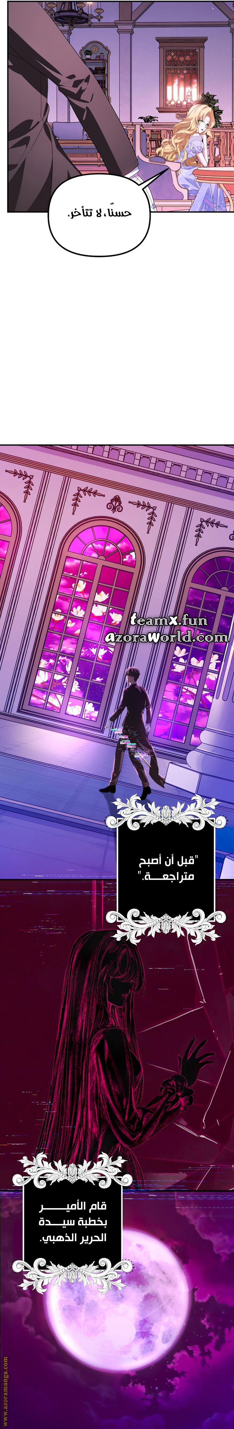 Read SSS-Class Suicide Hunter AR Manga Online