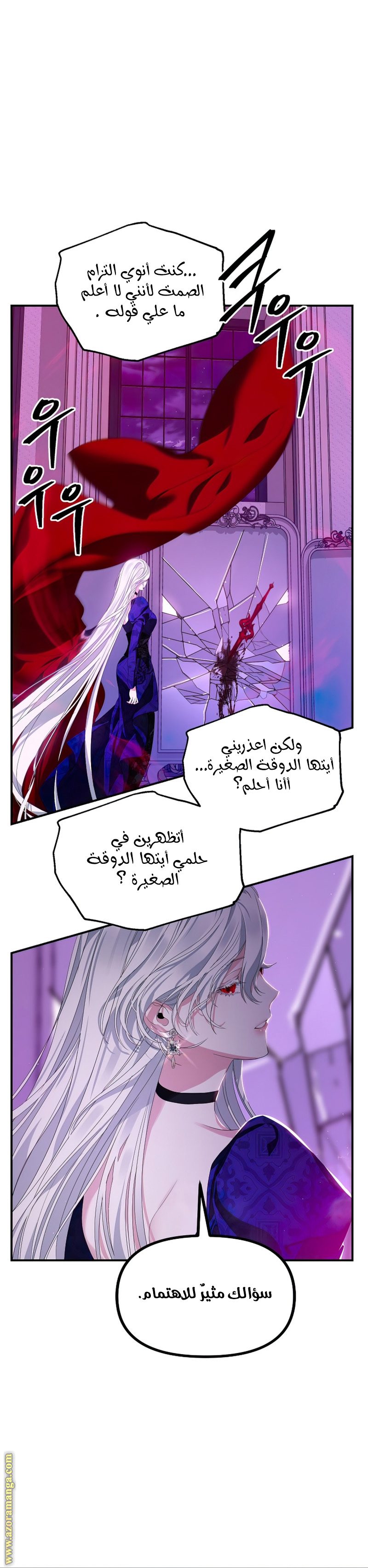 Read SSS-Class Suicide Hunter AR Manga Online