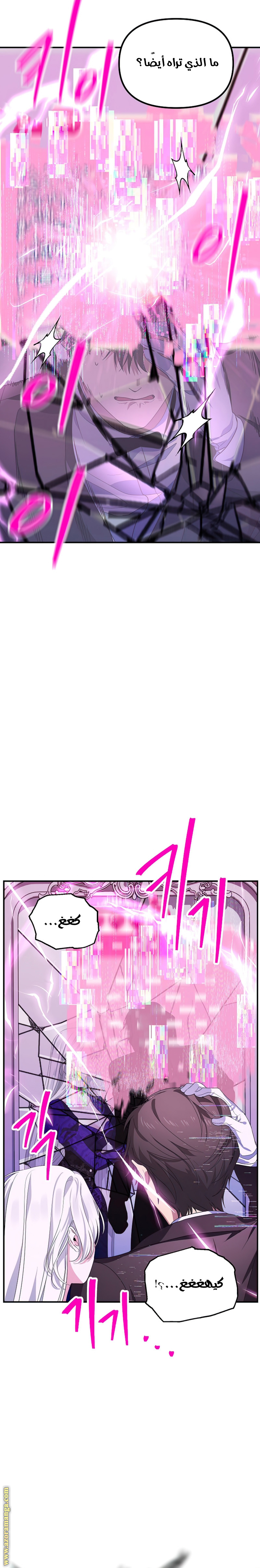 Read SSS-Class Suicide Hunter AR Manga Online