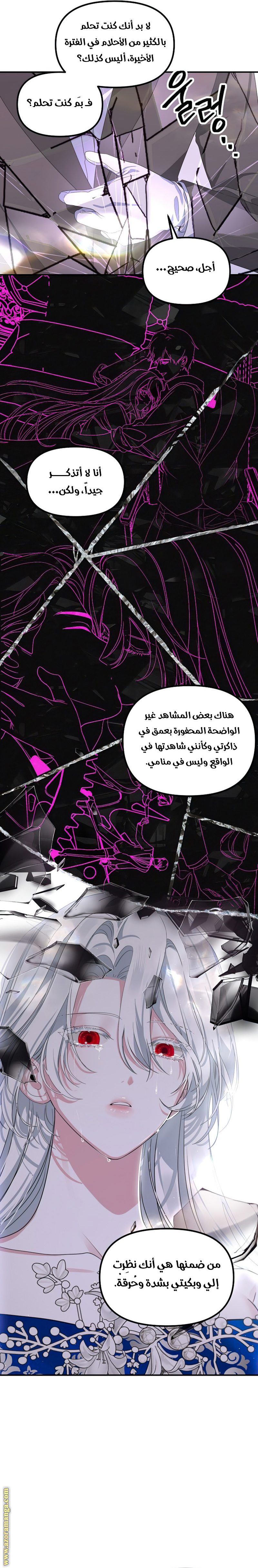 Read SSS-Class Suicide Hunter AR Manga Online