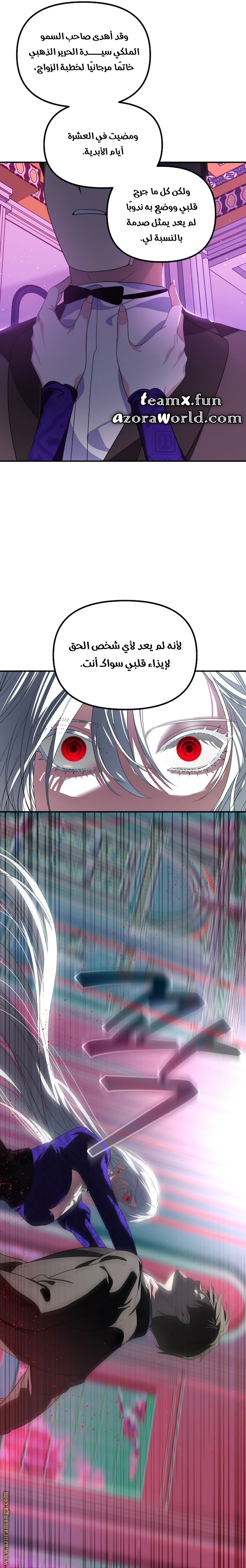 Read SSS-Class Suicide Hunter AR Manga Online