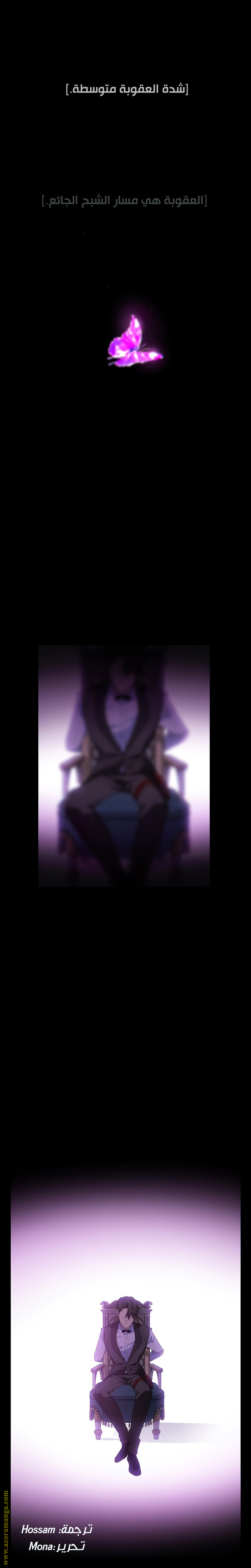 Read SSS-Class Suicide Hunter AR Manga Online