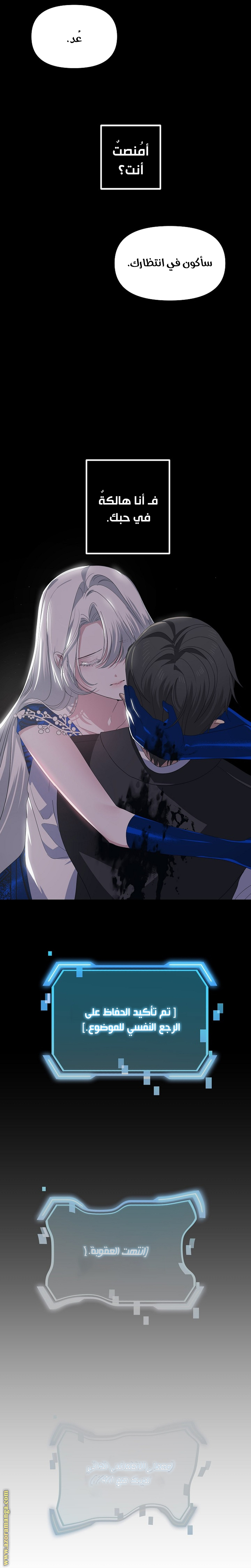 Read SSS-Class Suicide Hunter AR Manga Online
