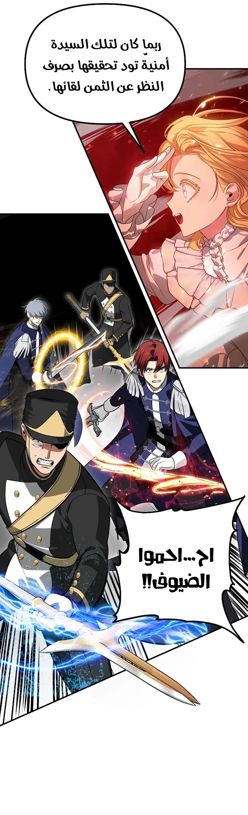 Read SSS-Class Suicide Hunter AR Manga Online