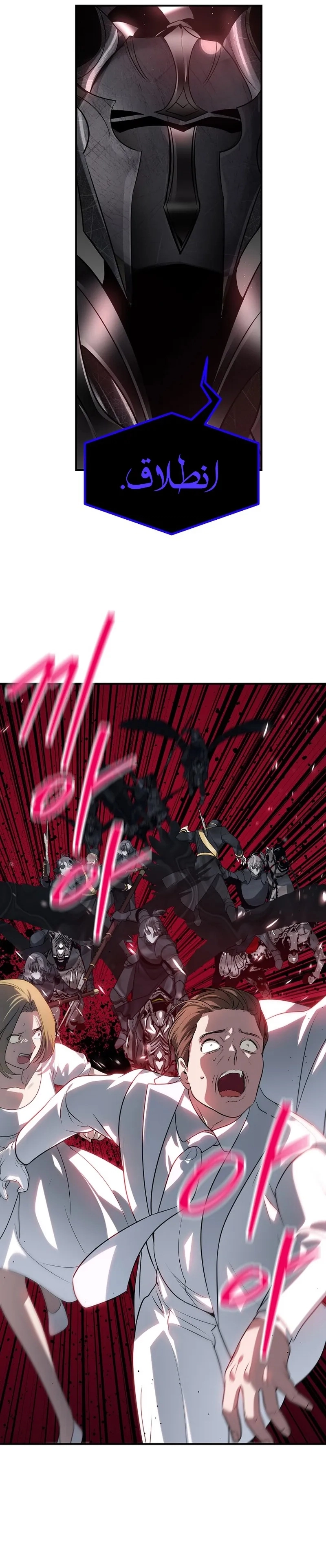 Read SSS-Class Suicide Hunter AR Manga Online