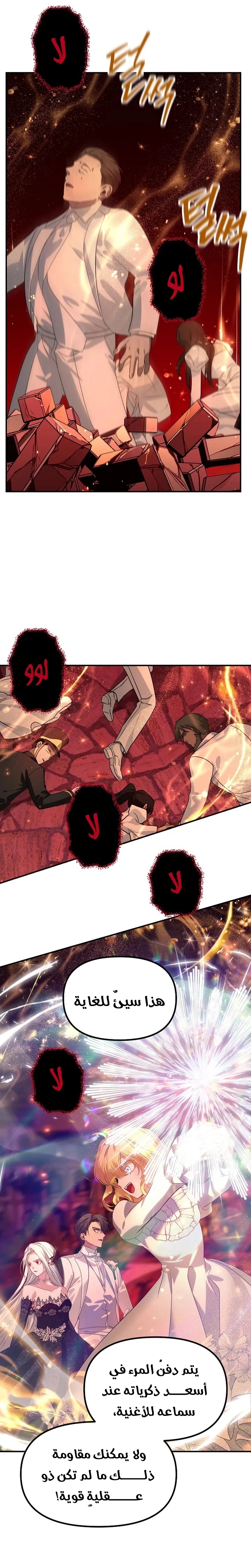 Read SSS-Class Suicide Hunter AR Manga Online