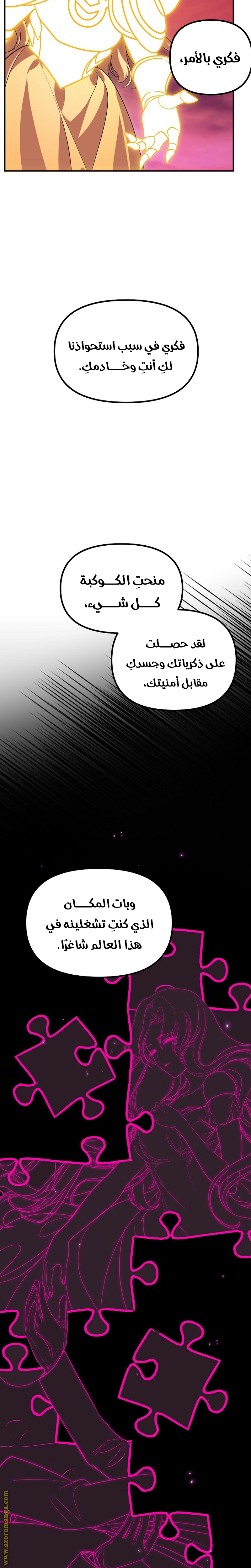 Read SSS-Class Suicide Hunter AR Manga Online