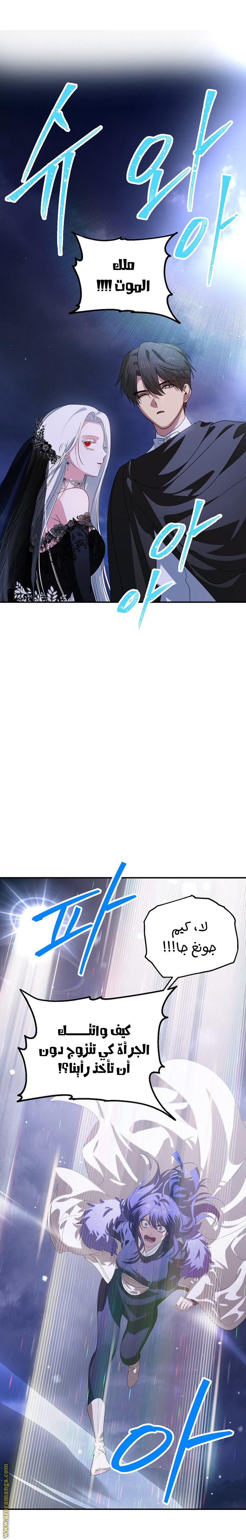 Read SSS-Class Suicide Hunter AR Manga Online