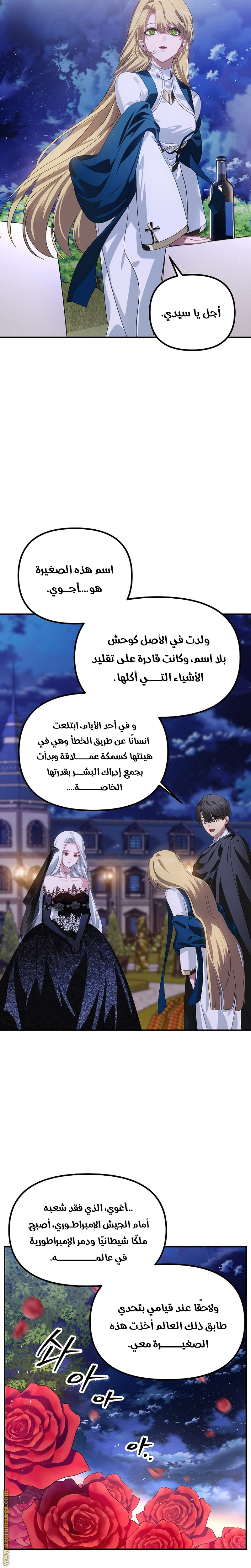 Read SSS-Class Suicide Hunter AR Manga Online