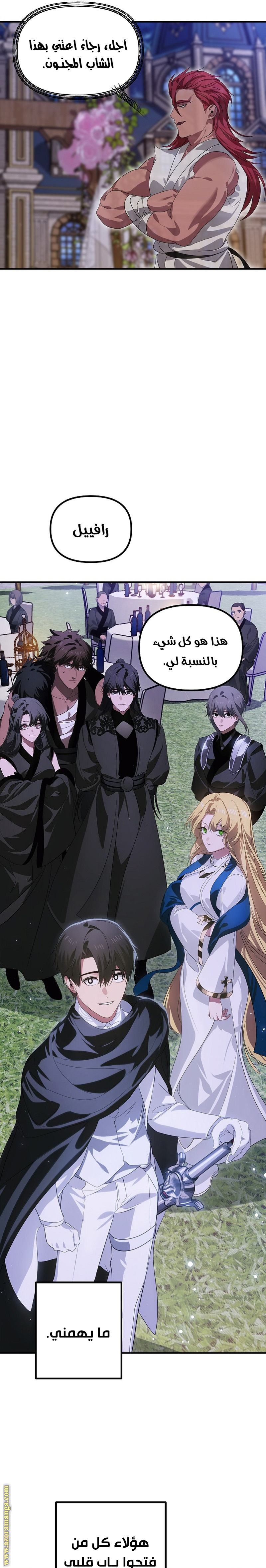 Read SSS-Class Suicide Hunter AR Manga Online