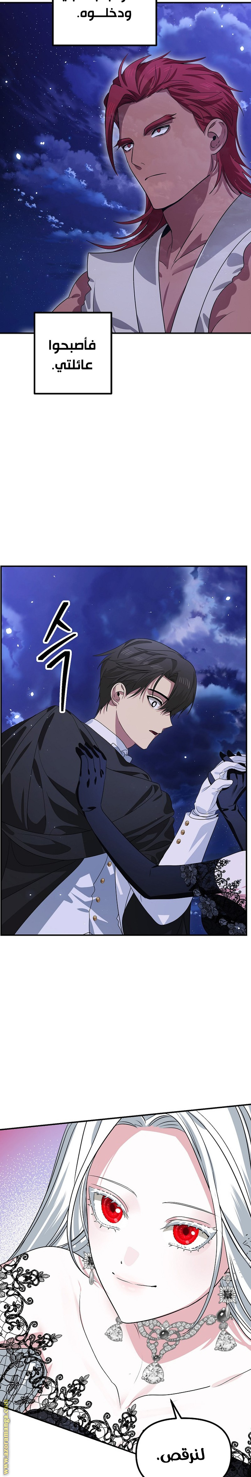 Read SSS-Class Suicide Hunter AR Manga Online