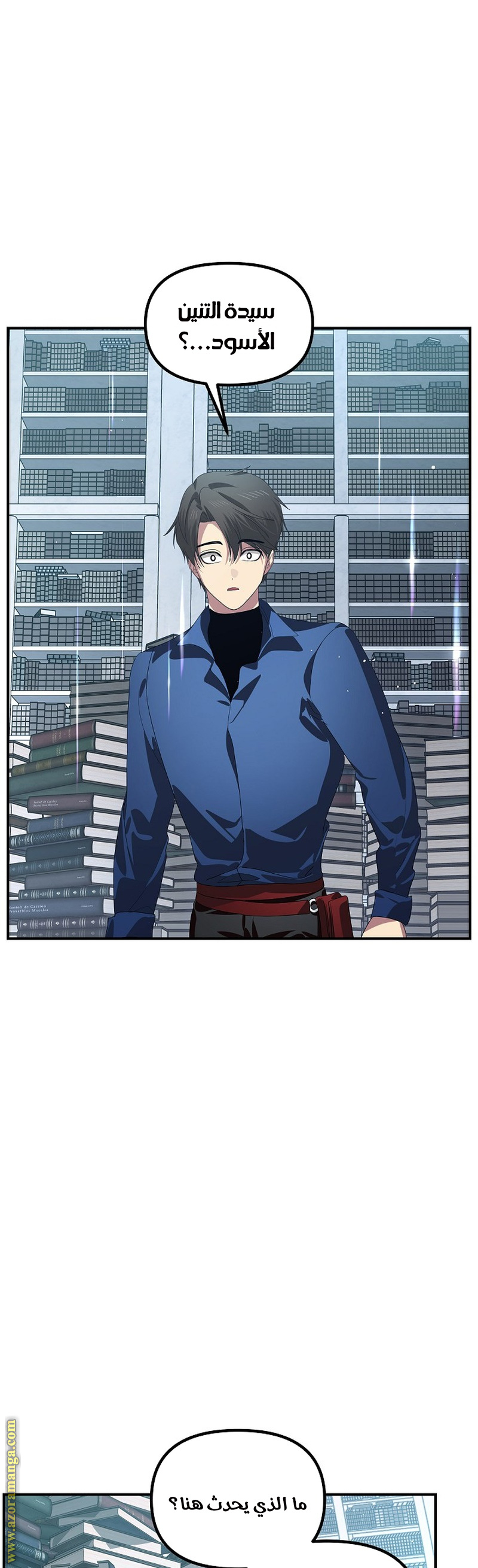 Read SSS-Class Suicide Hunter AR Manga Online