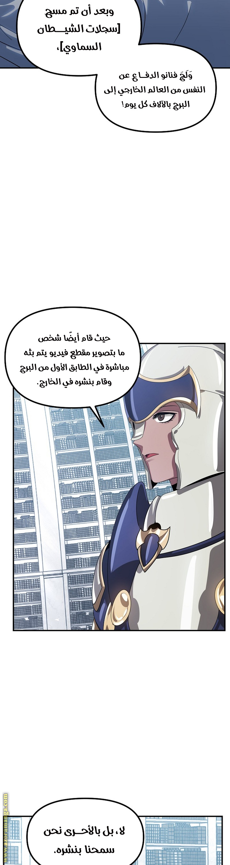 Read SSS-Class Suicide Hunter AR Manga Online