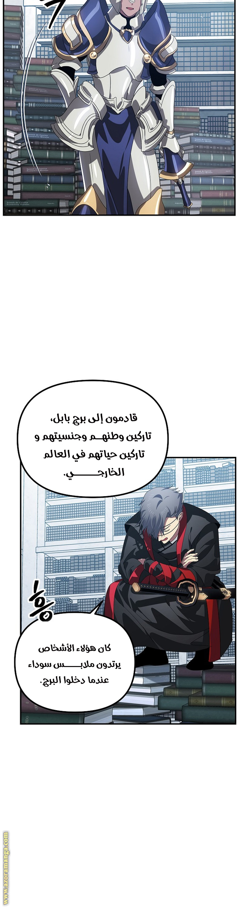 Read SSS-Class Suicide Hunter AR Manga Online
