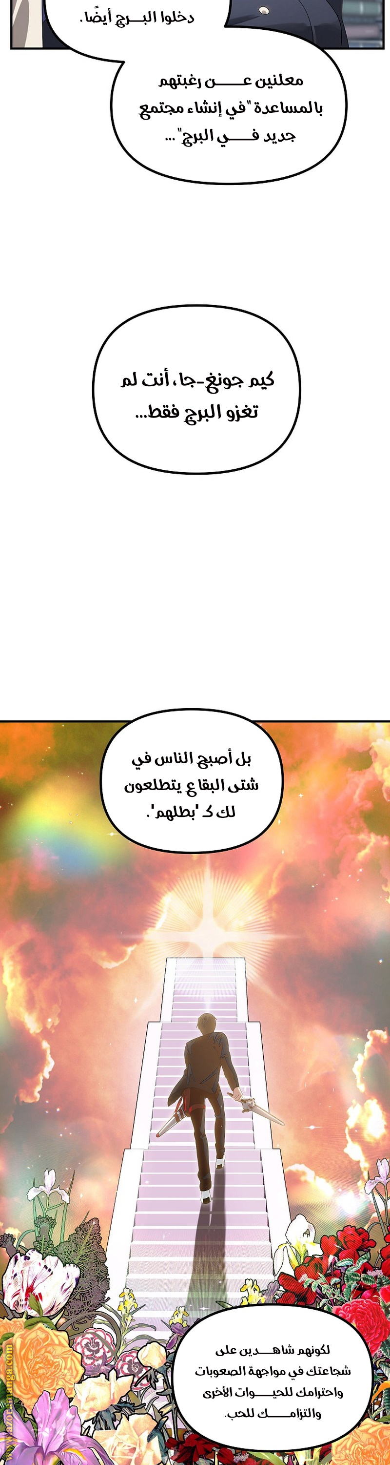 Read SSS-Class Suicide Hunter AR Manga Online