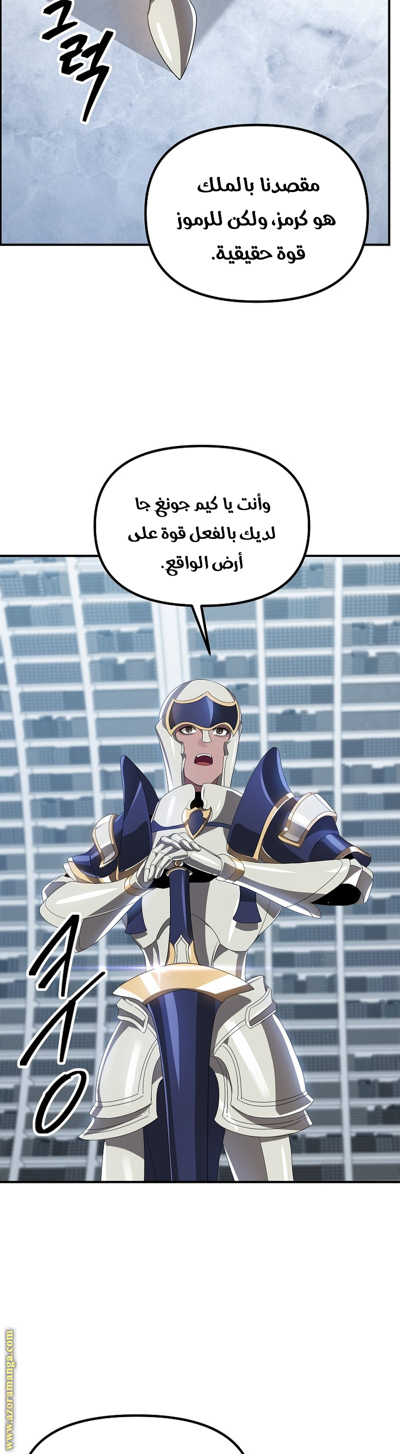 Read SSS-Class Suicide Hunter AR Manga Online