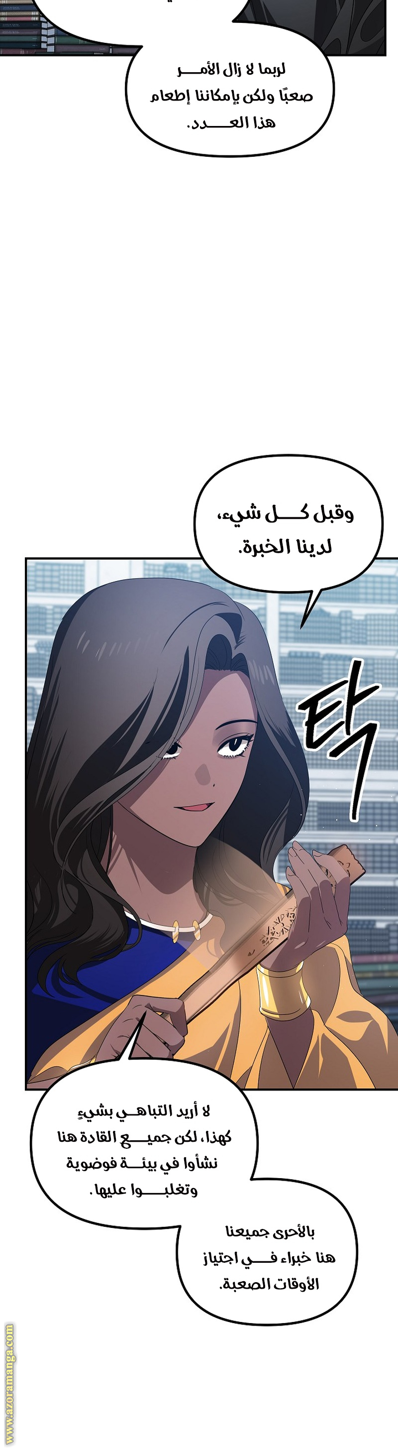 Read SSS-Class Suicide Hunter AR Manga Online