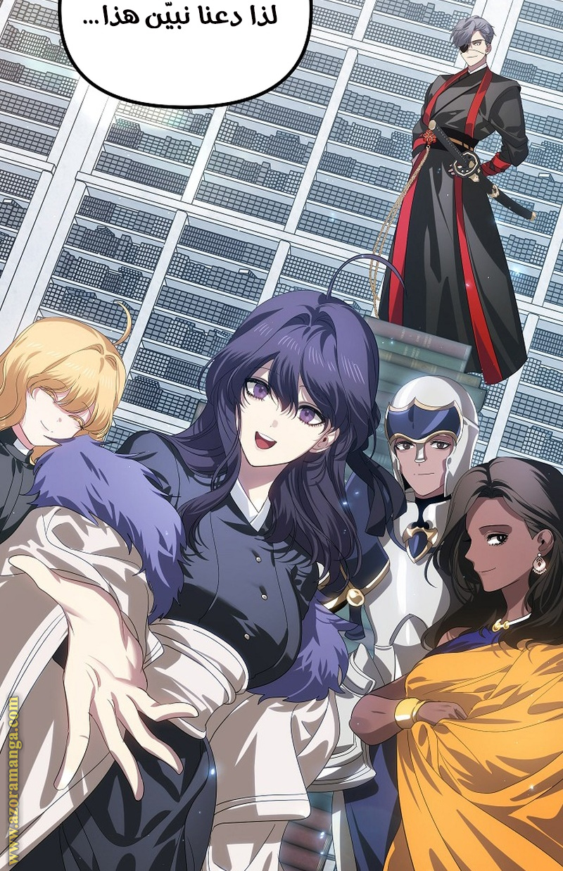Read SSS-Class Suicide Hunter AR Manga Online