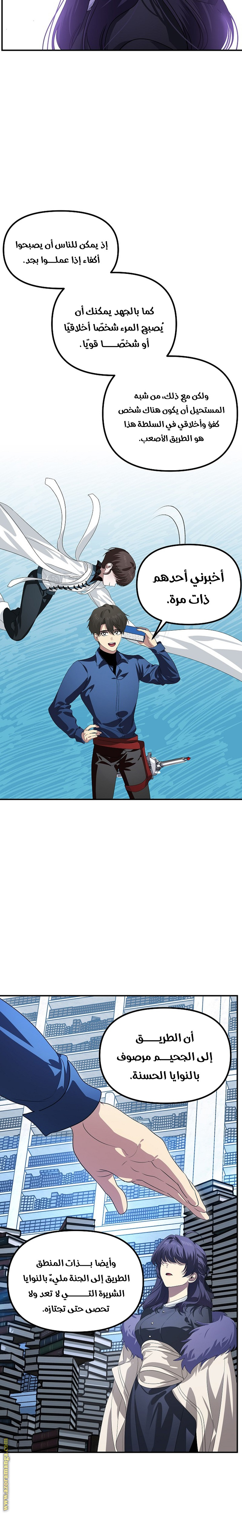 Read SSS-Class Suicide Hunter AR Manga Online
